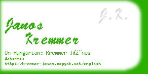 janos kremmer business card